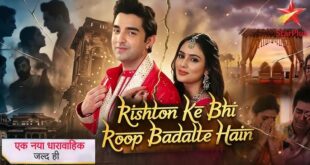 Kyunki-Rishton-Ke-Bhi-Roop-Badalte-Hai-310x165