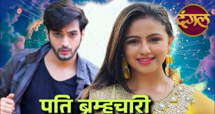 Pati Brahmachari Written Update 28 May 2026